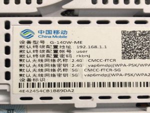 Nokia G-140W-ME FTTH nokai ftth gpon epon ycict